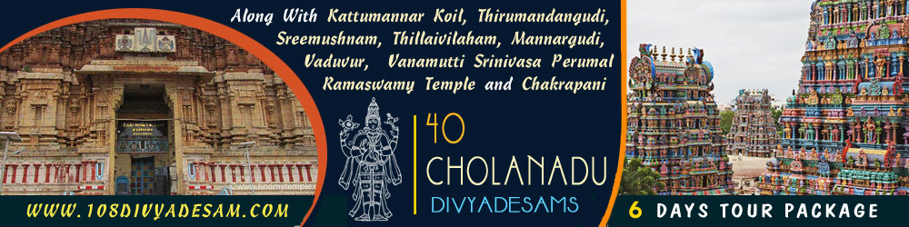 Cholanadu Divyadesams Tours from Chennai, Bangalore, Mumbai and Trichy